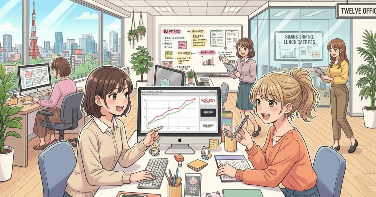 EC運用代行とは？メリット・費用相場・失敗しない選び方【2026年版】